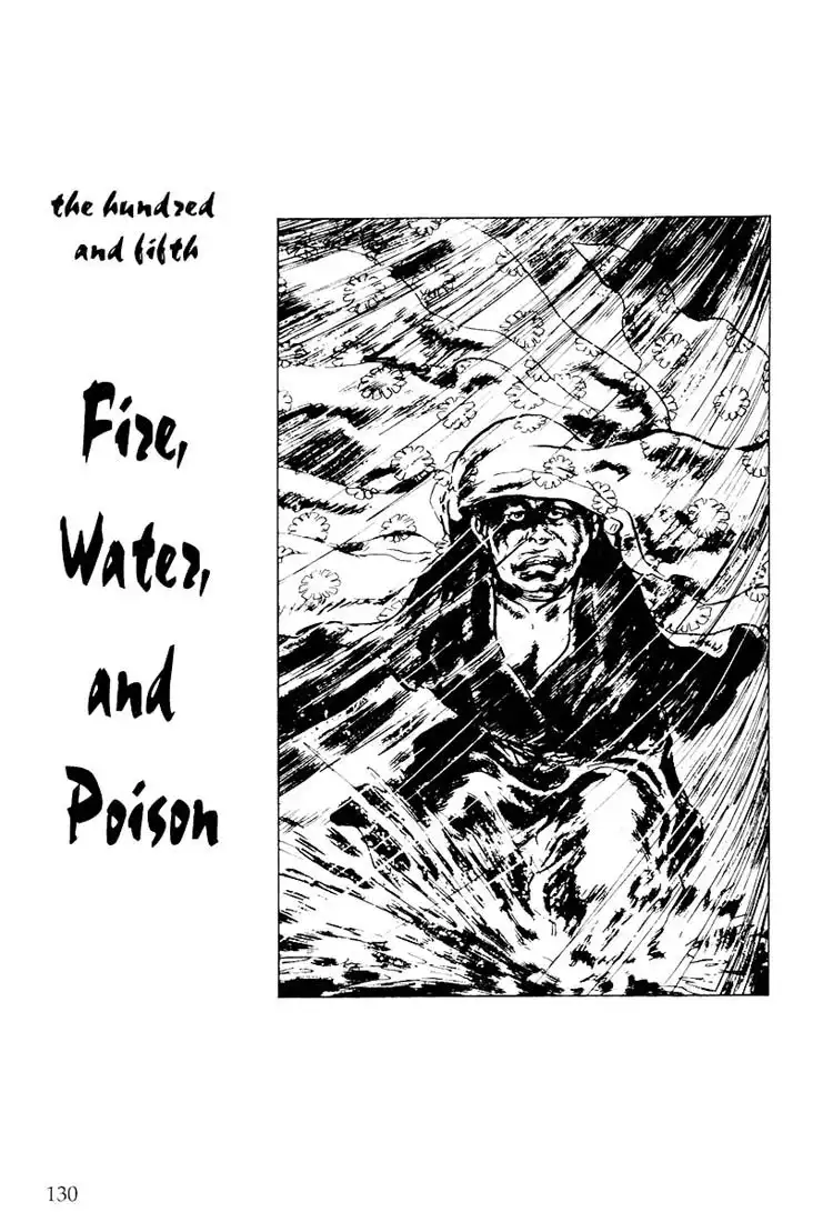 Lone Wolf and Cub Chapter 105 1